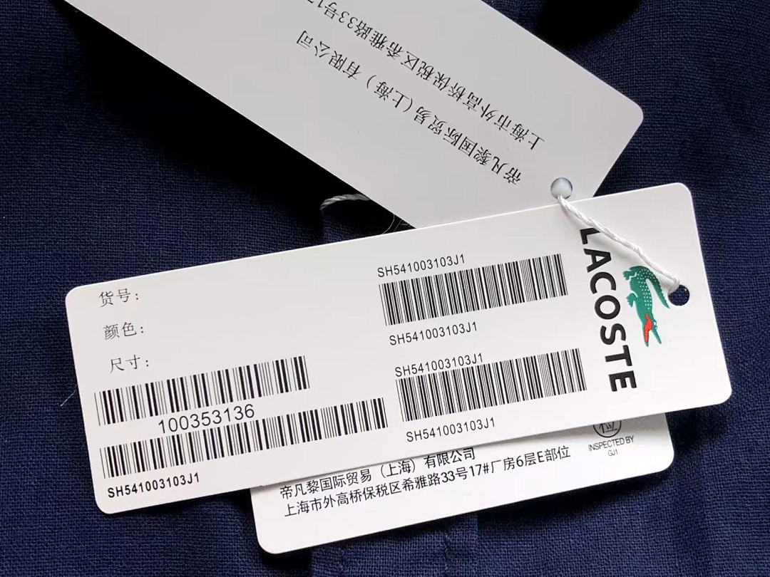 Lacoste 158 LACOSTE SHIRT 411293477 (Im 170Cm 60Kg I Wear Size L In The Phot) - Image 30