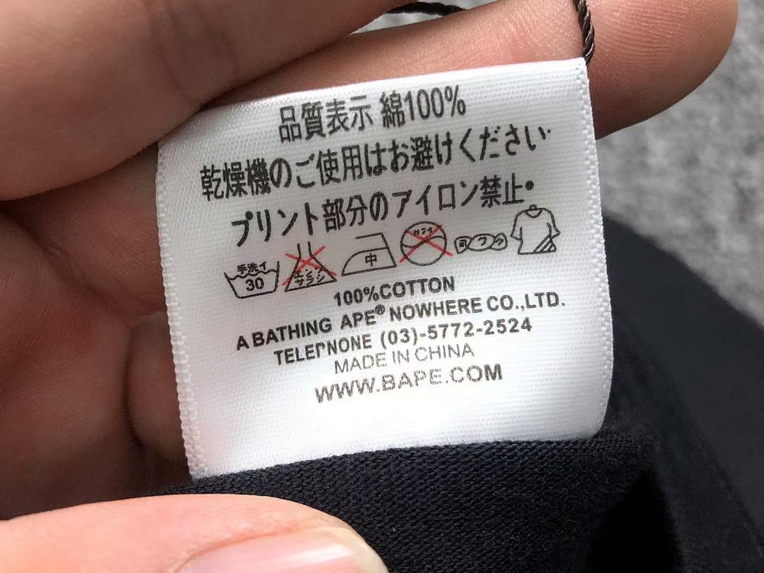 Bape 79 BAPE T-SHIRT - Image 27
