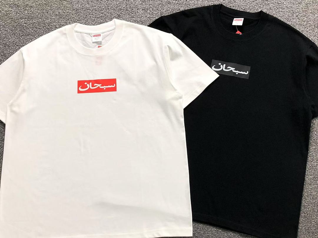 Supreme 78 S⭐⭐R⭐⭐E T-SHIRT 5241706123 (Im 170Cm 65Kg I Wear Size M In The Phot) - Image 6