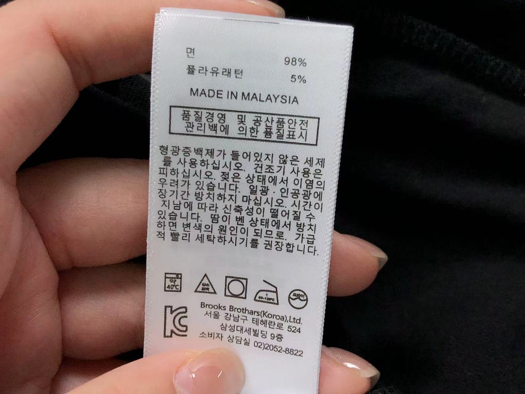 Unbranded 138 P⭐A⭐A LONG SLEEVED 2111041801 (Im 170Cm 60Kg I Wear Size XL In The Phot) - Image 20