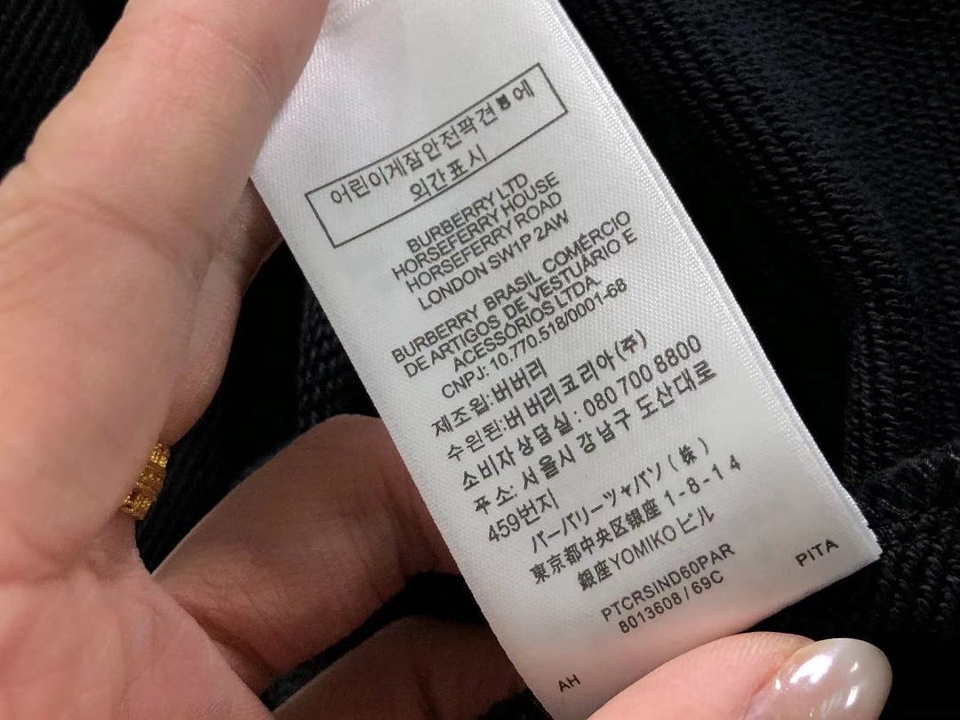 Burberry 158 B⭐R⭐E⭐RY HOODIE 128250208 (Im 170Cm 60Kg I Wear Size S In The Phot) - Image 18