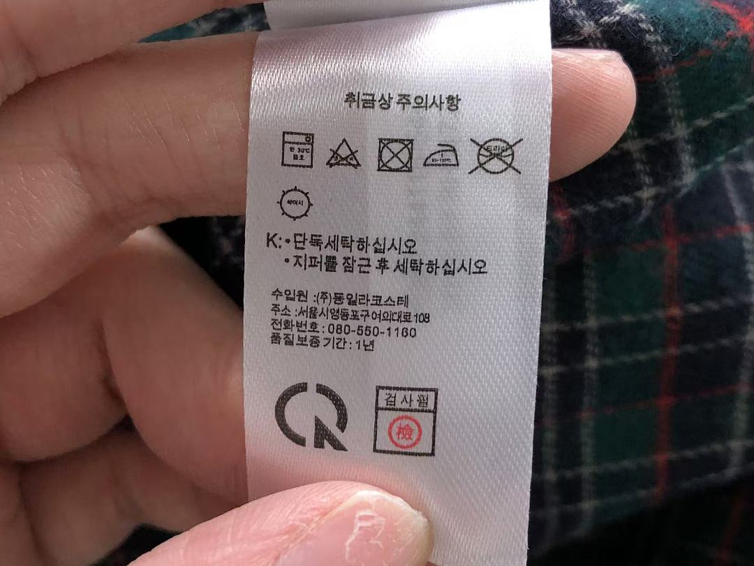 Lacoste 358 LACOSTE JACKET 2208061804 (Im 170Cm 60Kg I Wear Size M In The Phot) - Image 27