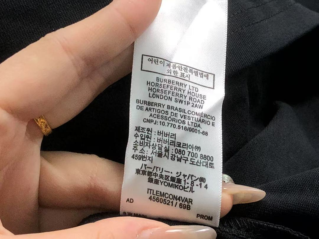 Burberry 158 B⭐R⭐E⭐RY T-SHIRT 2201121301 (Im 170Cm 60Kg I Wear Size L In The Phot) - Image 22