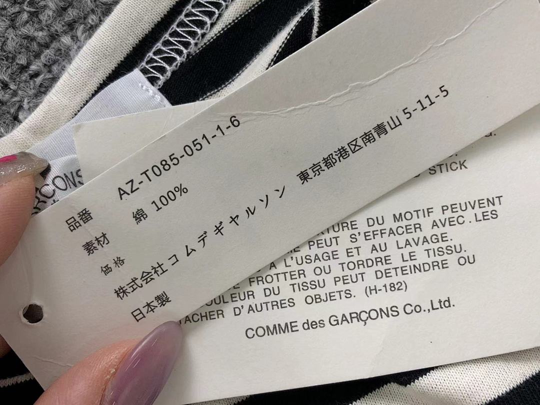 Comme des Garcons 115 CDG T-SHIRT - Image 18