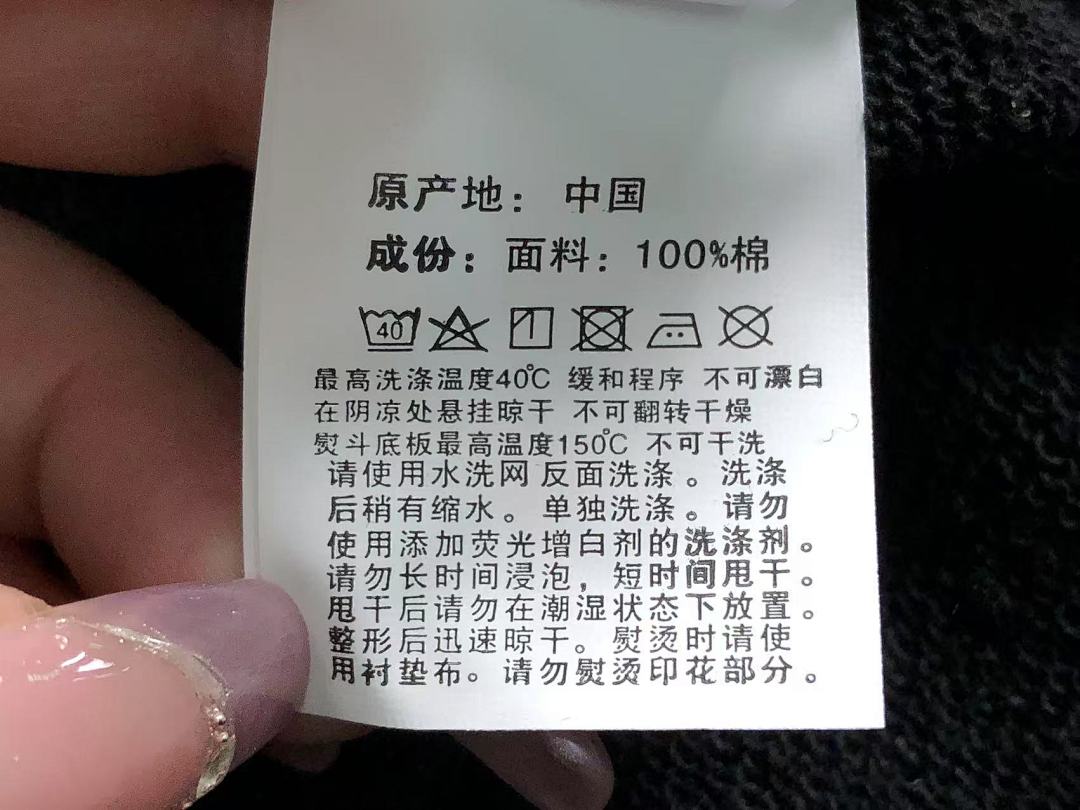Bape 125 BAPE HOODIE 4111281317 (Im 170Cm 55Kg I Wear Size S In The Phot) - Image 26