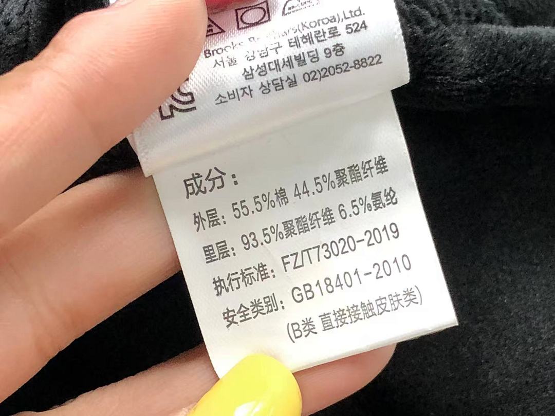 Unbranded 215 P⭐A⭐A HOODIE 2111042001 (Im 170Cm 60Kg I Wear Size XL In The Phot) - Image 21