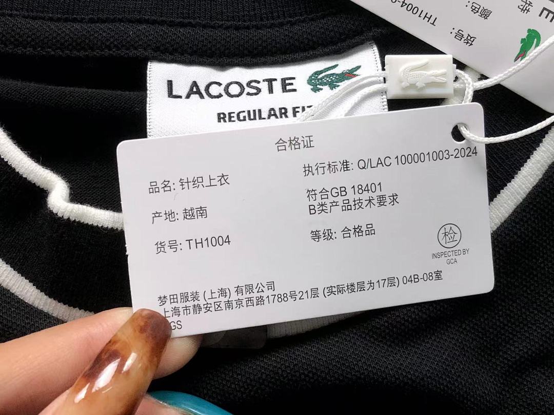 Lacoste 135 LACOSTE T-SHIRT 22032309171 (Im 170Cm 60Kg I Wear Size XL In The Phot) - Image 23