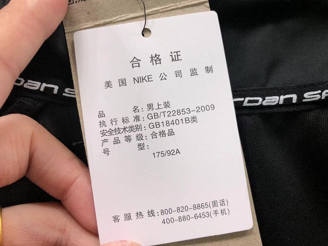 Air Jordan TROUSERS 168 A⭐R J⭐R⭐AN JACKET - Image 26