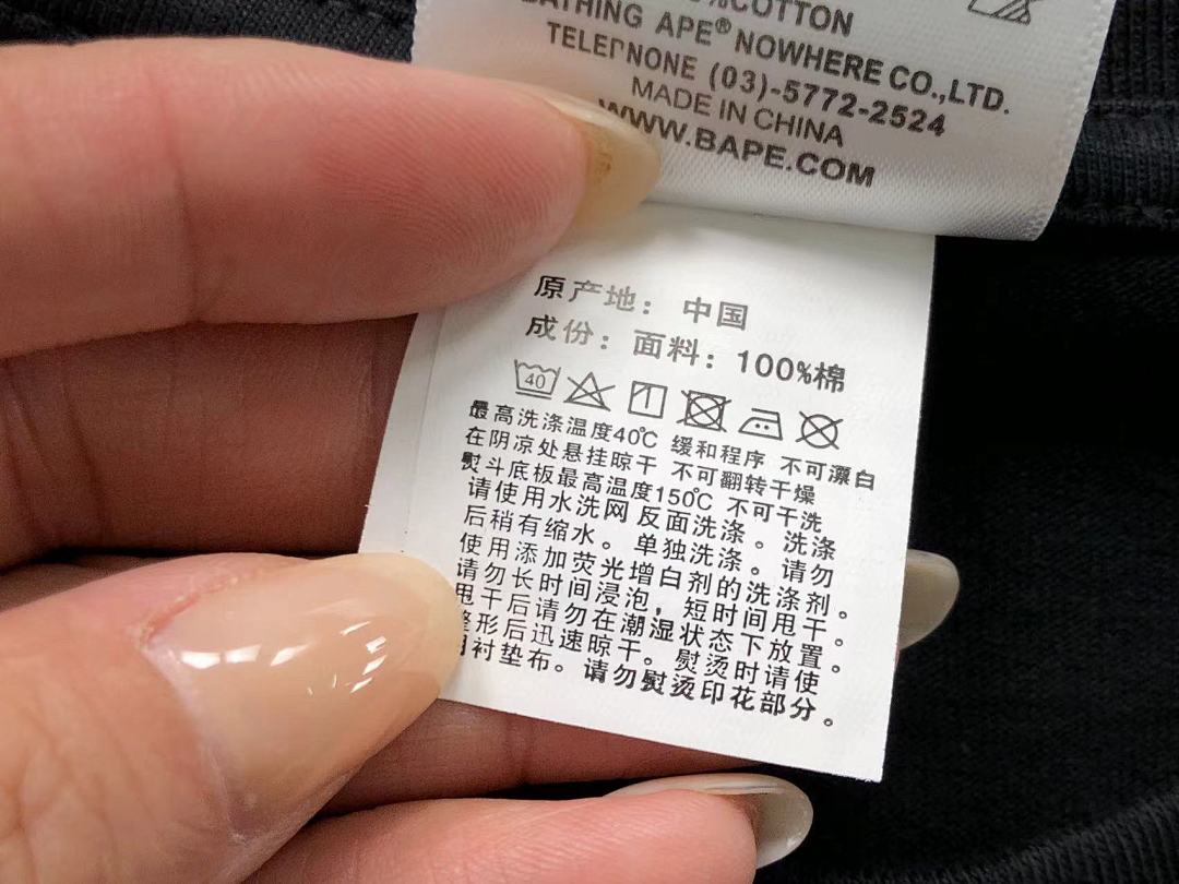 Bape 85 BAPE T-SHIRT 4104241198 (Im 170Cm 60Kg I Wear Size S In The Phot) - Image 33