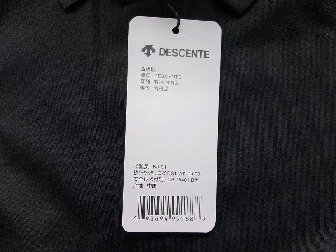 Dsquared2 115 D⭐S⭐E⭐T⭐ POLO 3205110117 (Im 170Cm 60Kg I Wear Size S In The Phot) - Image 32