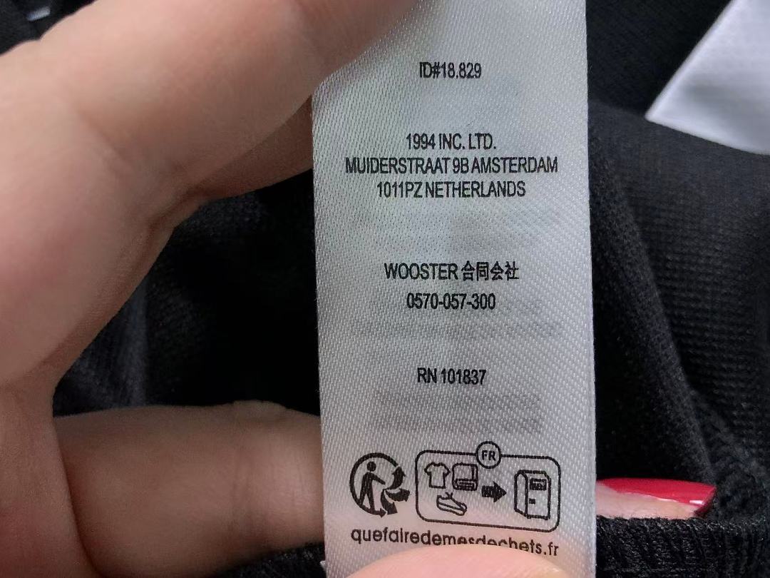 Supreme 228 S⭐⭐R⭐⭐E LONG SLEEVED 12780235 (Im 170Cm 60Kg I Wear Size M In The Phot) - Image 17