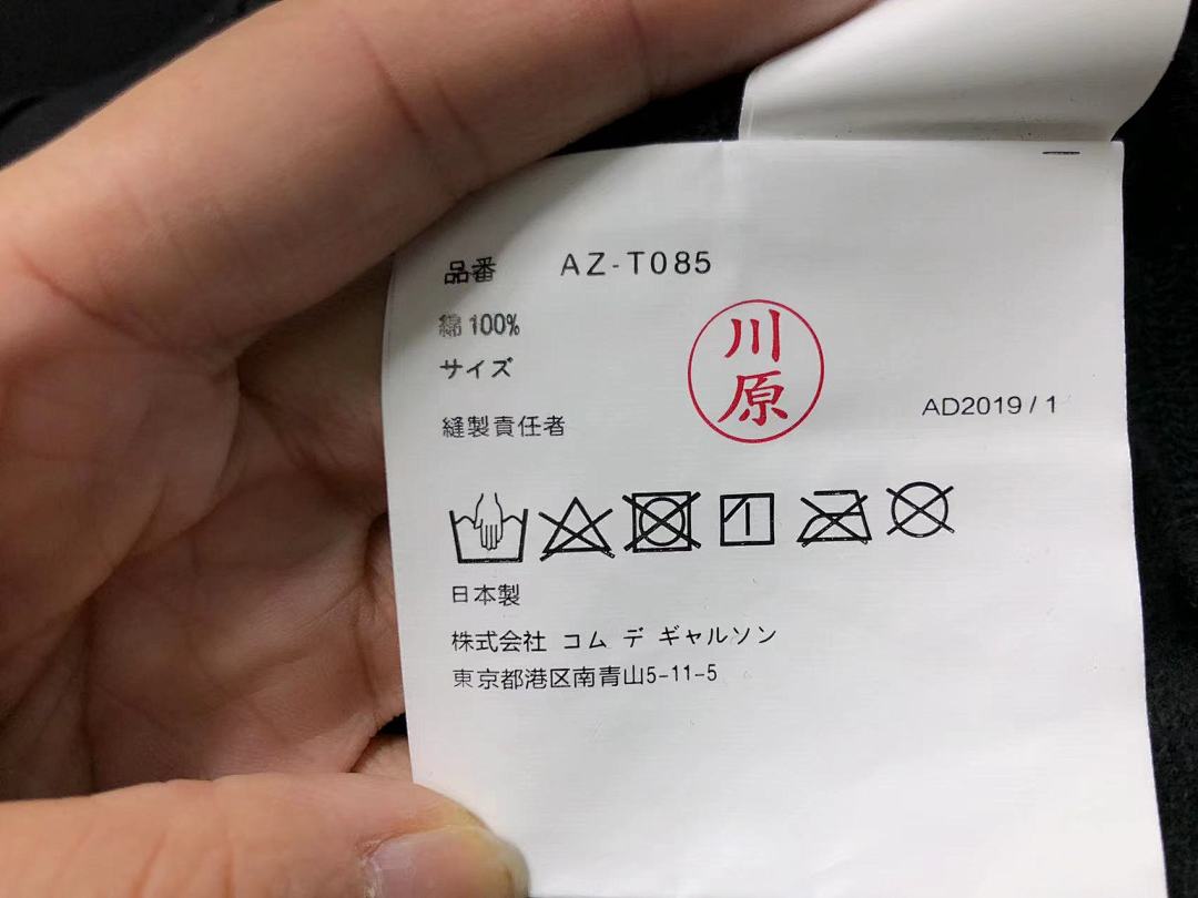 Comme des Garcons 168 CDG HOODIE 311074021 (Im 170Cm 55Kg I Wear Size M In The Phot) - Image 32