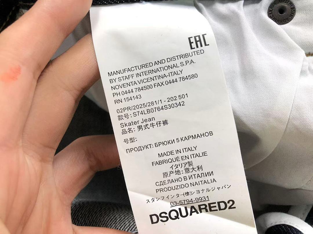 Dsquared2 195 DS⭐UAR⭐⭐2 SHORTS 3204080117 (Im 170Cm 60Kg I Wear Size 48 In The Phot) - Image 25