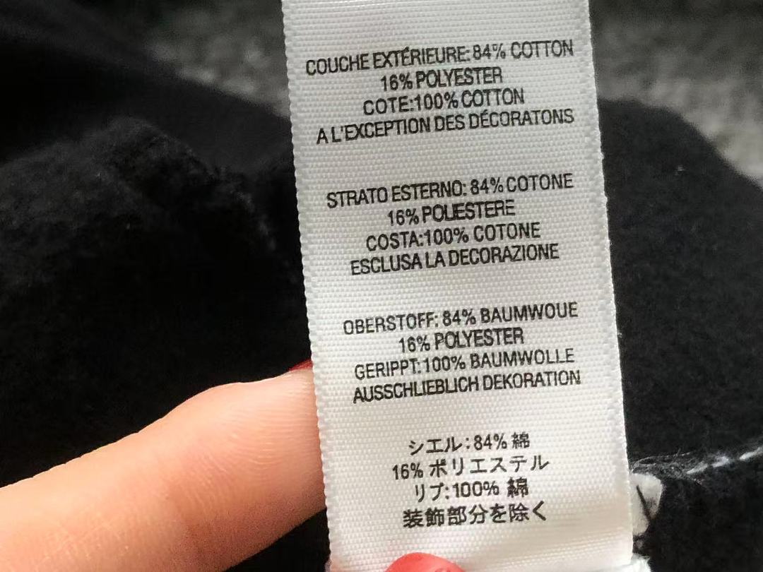 Supreme 438 S⭐⭐R⭐⭐E HOODIE 52071524182 (Im 170Cm 60Kg I Wear Size S In The Phot) - Image 22