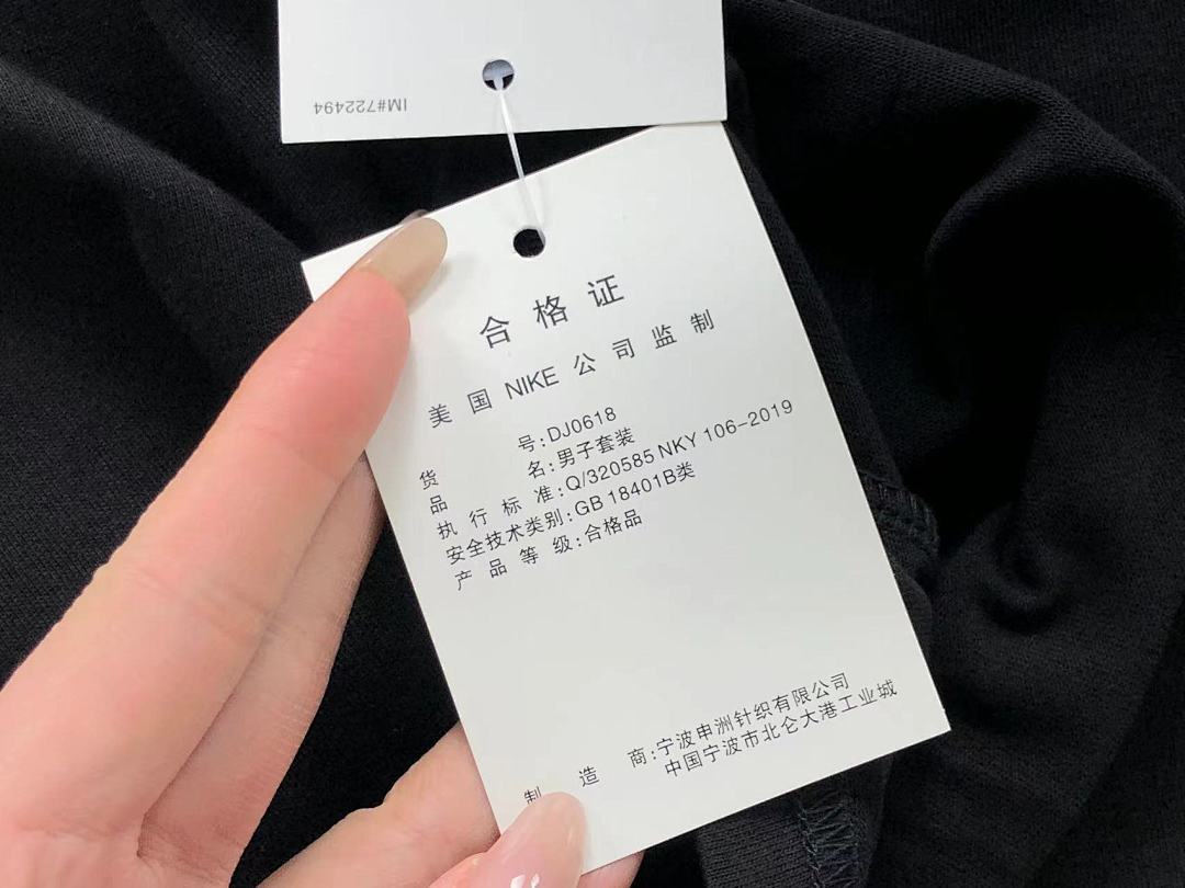 Air Jordan 88 SHORTS 98 A⭐R J⭐R⭐AN TRAVIS SCOTT T-SHIRT - Image 31
