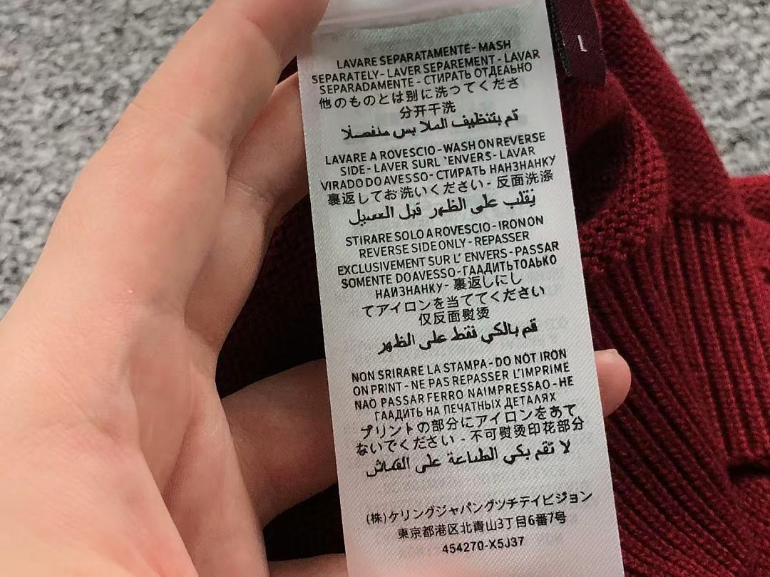 Gucci 258 G⭐C⭐I SWEATER 3209040721 (Im 170Cm 60Kg I Wear Size L In The Phot) - Image 18
