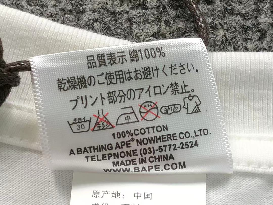 Bape 82 BAPE T-SHIRT 4206101198 (Im 170Cm 60Kg I Wear Size L In The Phot) - Image 14