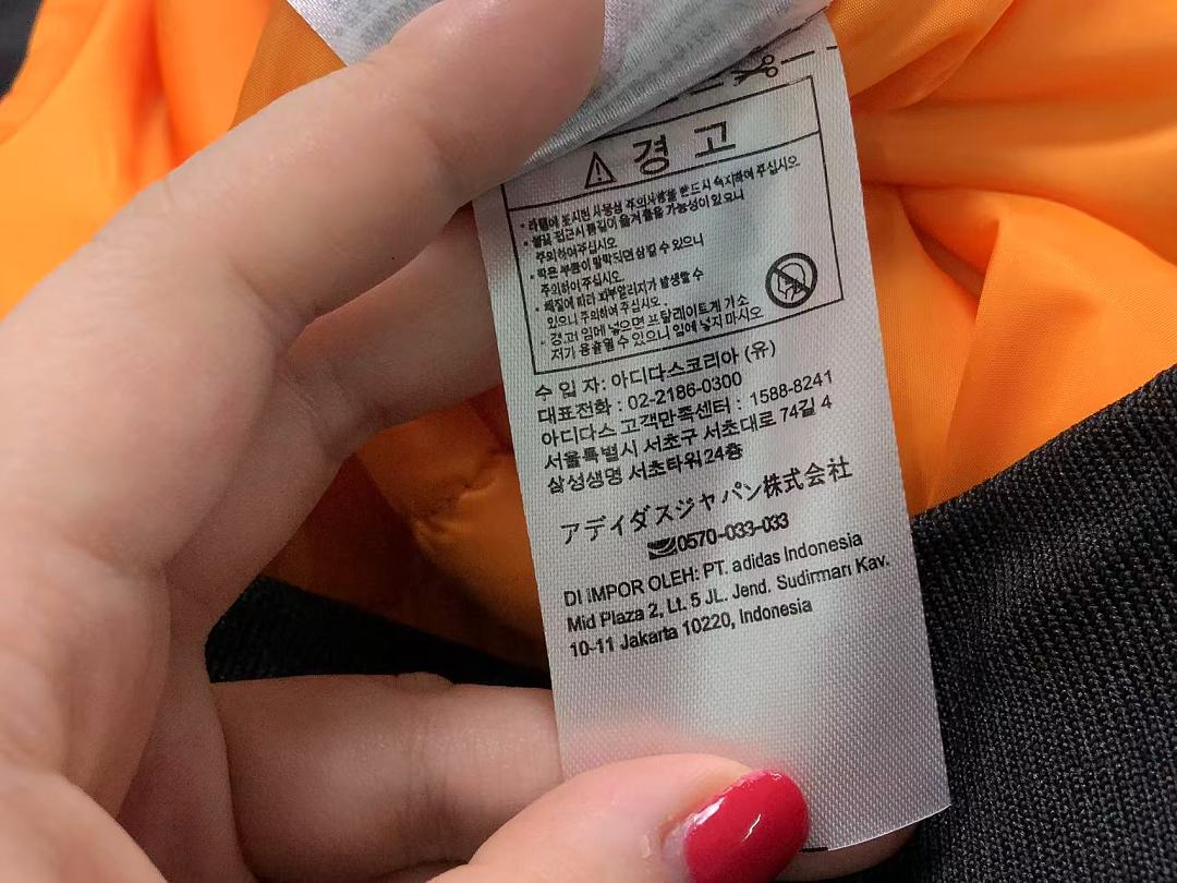 Adidas 215 A⭐I⭐AS COTTON CIOTHES 4203031477 (Im 170Cm 60Kg I Wear Size M In The Phot) - Image 32