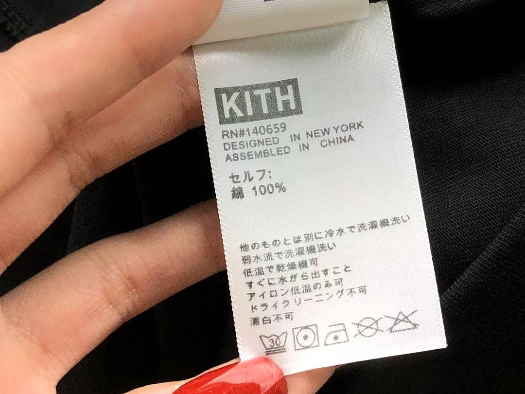 Kith 98 KITH T-SHIRT 12730595 (Im 170Cm 60Kg I Wear Size S In The Phot) - Image 14
