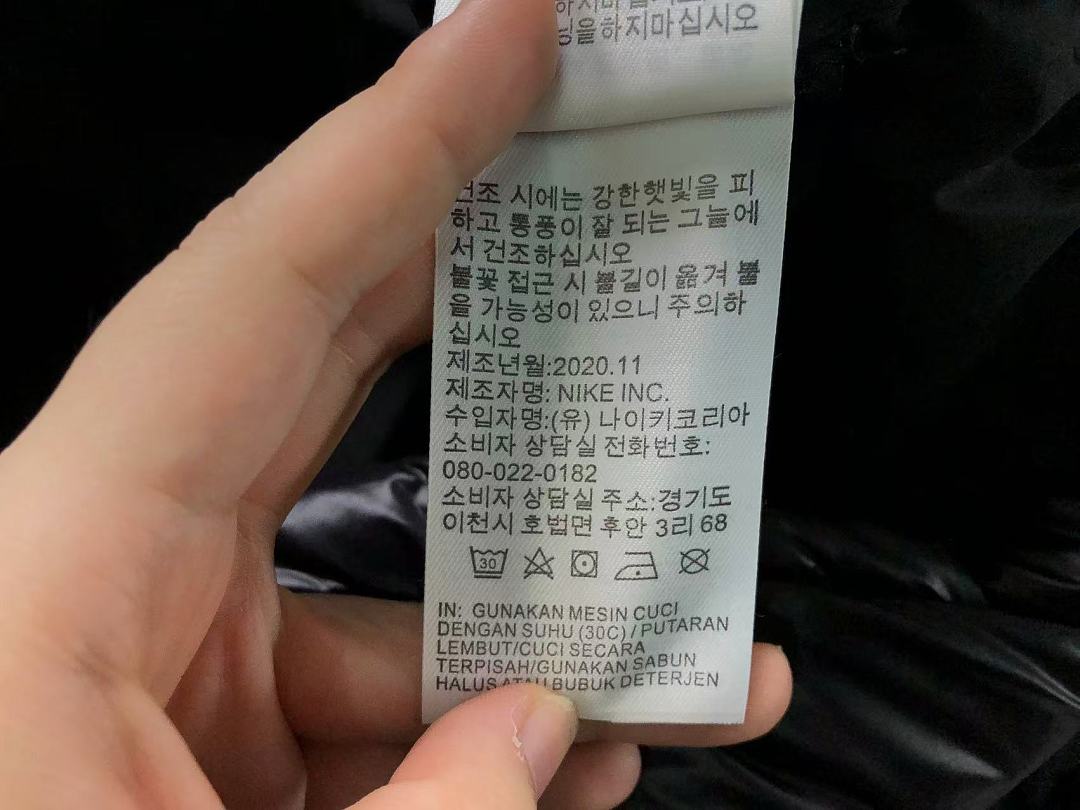 Nike 538 N⭐K⭐ NO⭐T⭐ DOWN JACKETS 22081926001 (Im 170Cm 60Kg I Wear Size M In The Phot) - Image 62
