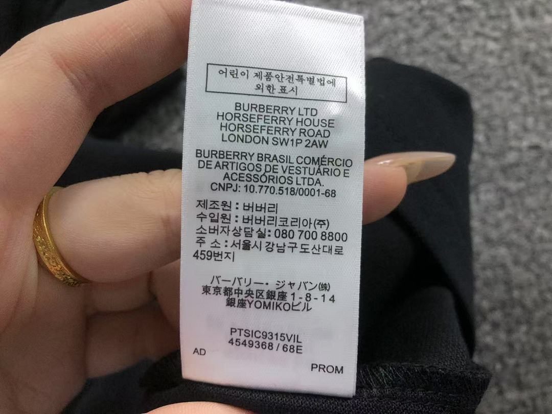 Burberry 175 B⭐R⭐E⭐RY POLO 2201150401 (Im 170Cm 60Kg I Wear Size L In The Phot) - Image 19