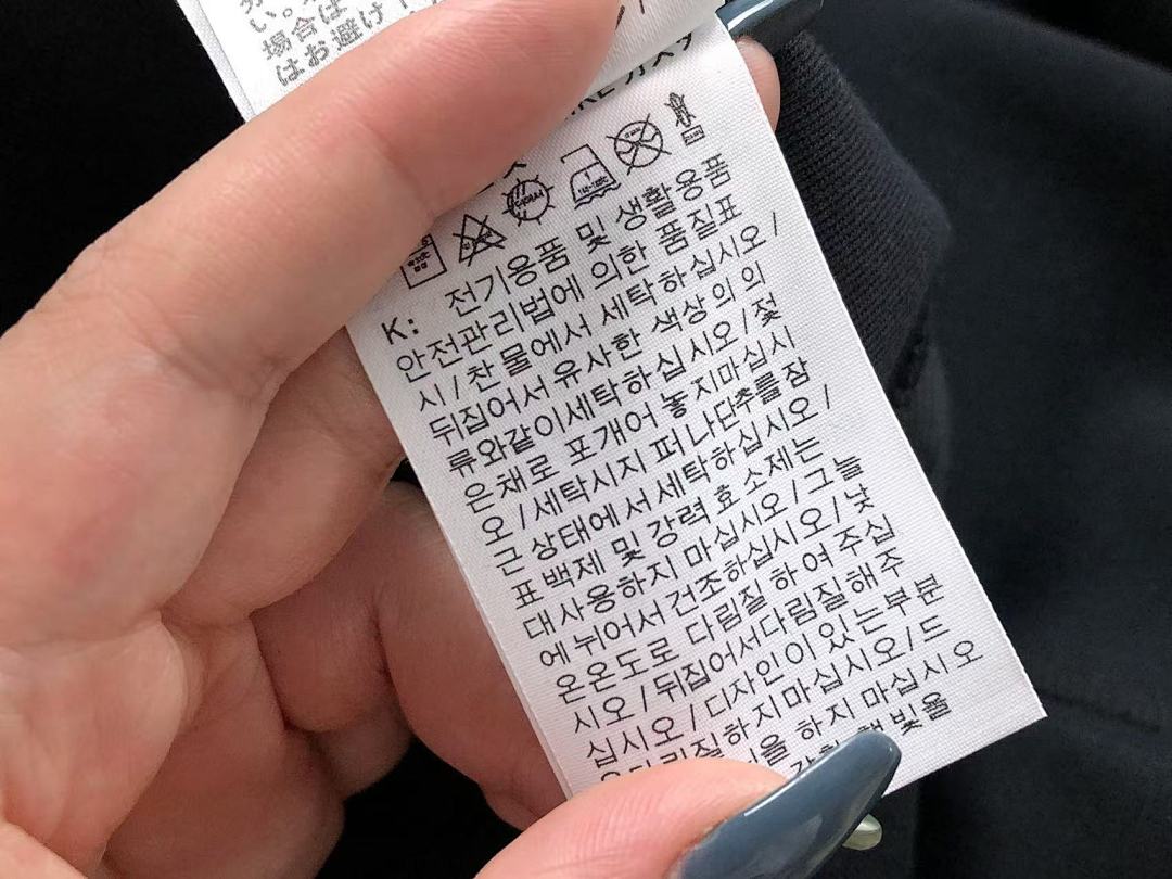 Nike 248 N⭐K⭐ JACKET TROUSERS 4104180393 (Im 170Cm 60Kg I Wear Size M In The Phot) - Image 21