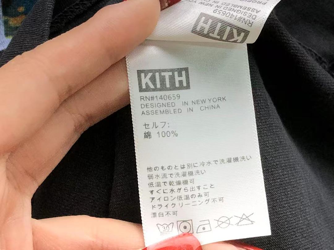 Kith 113 KITH T-SHIRT 12733795 (Im 170Cm 60Kg I Wear Size S In The Phot) - Image 22