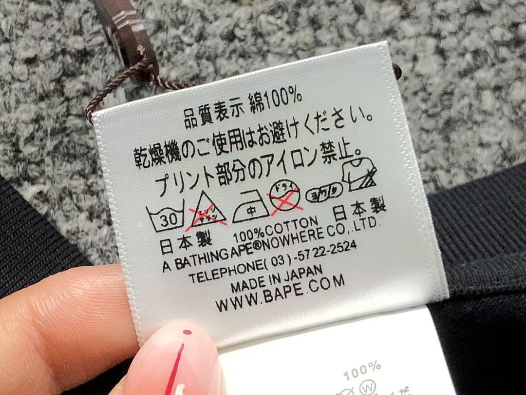 Bape 88 BAPE T-SHIRT 3112050521 (Im 170Cm 60Kg I Wear Size M In The Phot) - Image 20