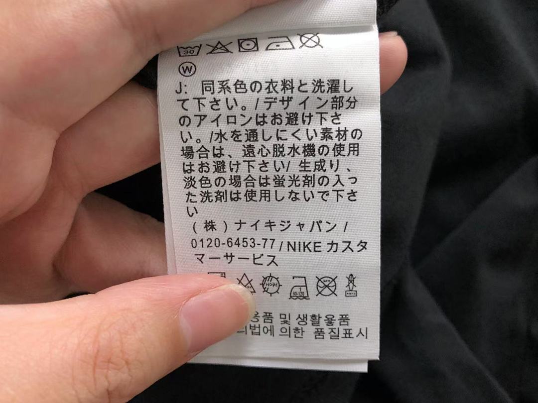 Nike 95 N⭐K⭐ T-SHIRT 520310419 (Im 172Cm 55Kg I Wear Size L In The Phot) - Image 24