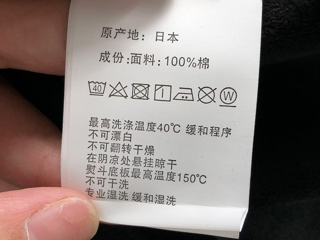 Bape 115 BAPE HOODIE 411190898 (Im 170Cm 60Kg I Wear Size S In The Phot) - Image 27
