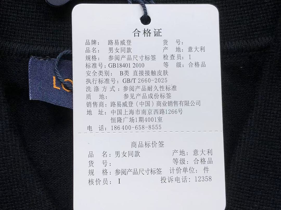 Louis Vuitton 178 L⭐ POLO 3206200921 (Im 170Cm 60Kg I Wear Size S In The Phot) - Image 13