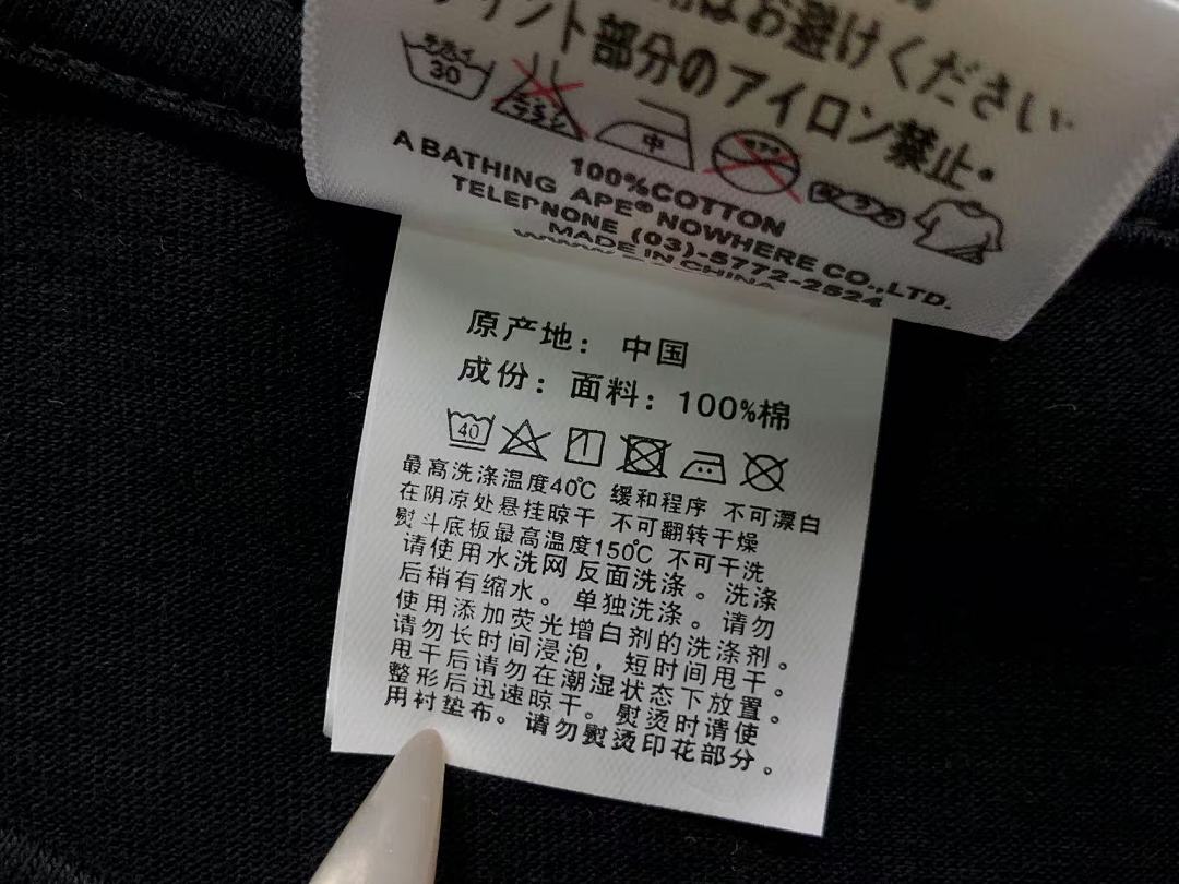 Bape 95 BAPE T-SHIRT 3105291117 (Im 170Cm 60Kg I Wear Size S In The Phot) - Image 23
