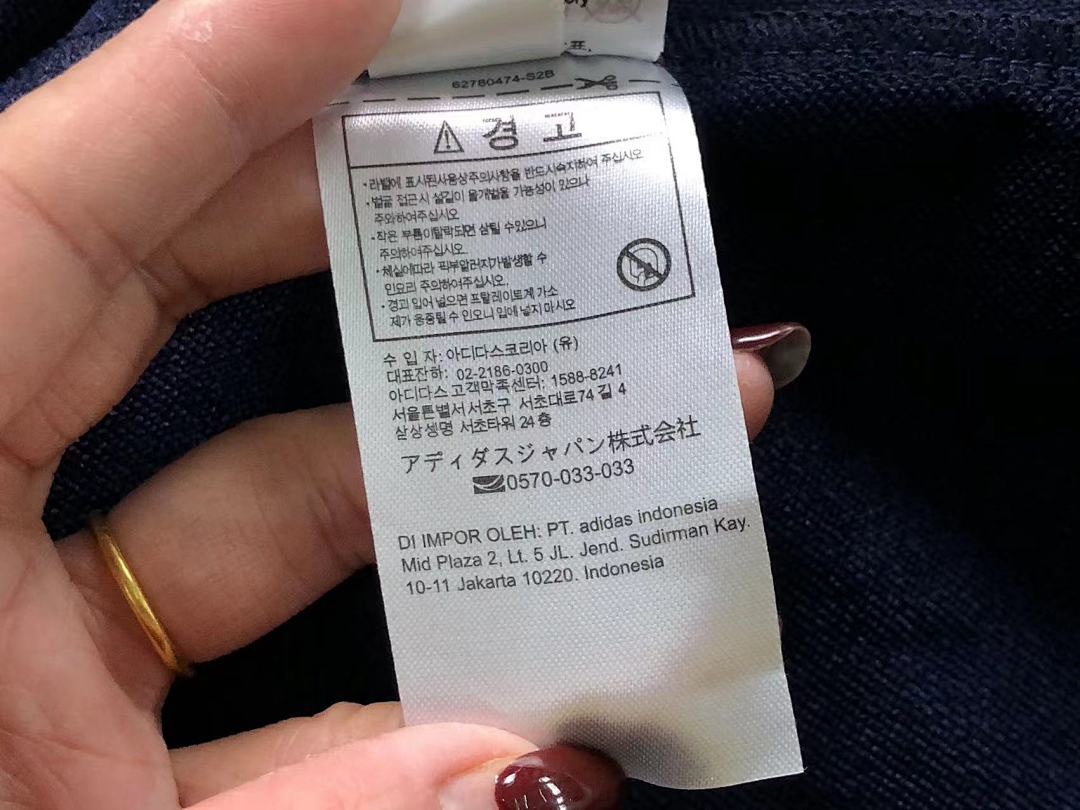 Adidas 158 A⭐I⭐AS JACKET 59160185 (Im 170Cm 60Kg I Wear Size L In The Phot) - Image 24