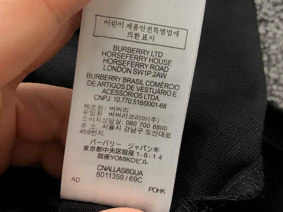 Burberry 135 B⭐R⭐E⭐RY T-SHIRT 4112150621 (Im 170Cm 57Kg I Wear Size XS In The Phot) - Image 22