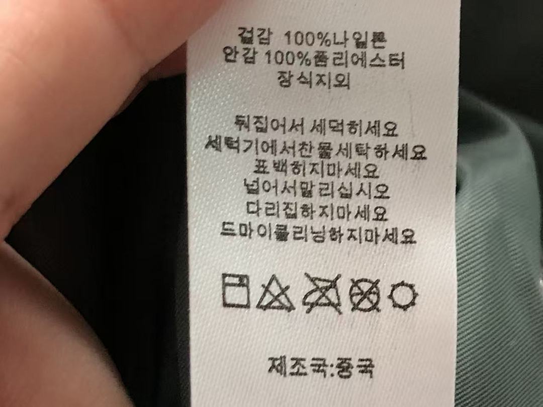 Supreme 398 S⭐⭐R⭐⭐E JACKET 21102106001 (Im 170Cm 60Kg I Wear Size S In The Phot) - Image 51