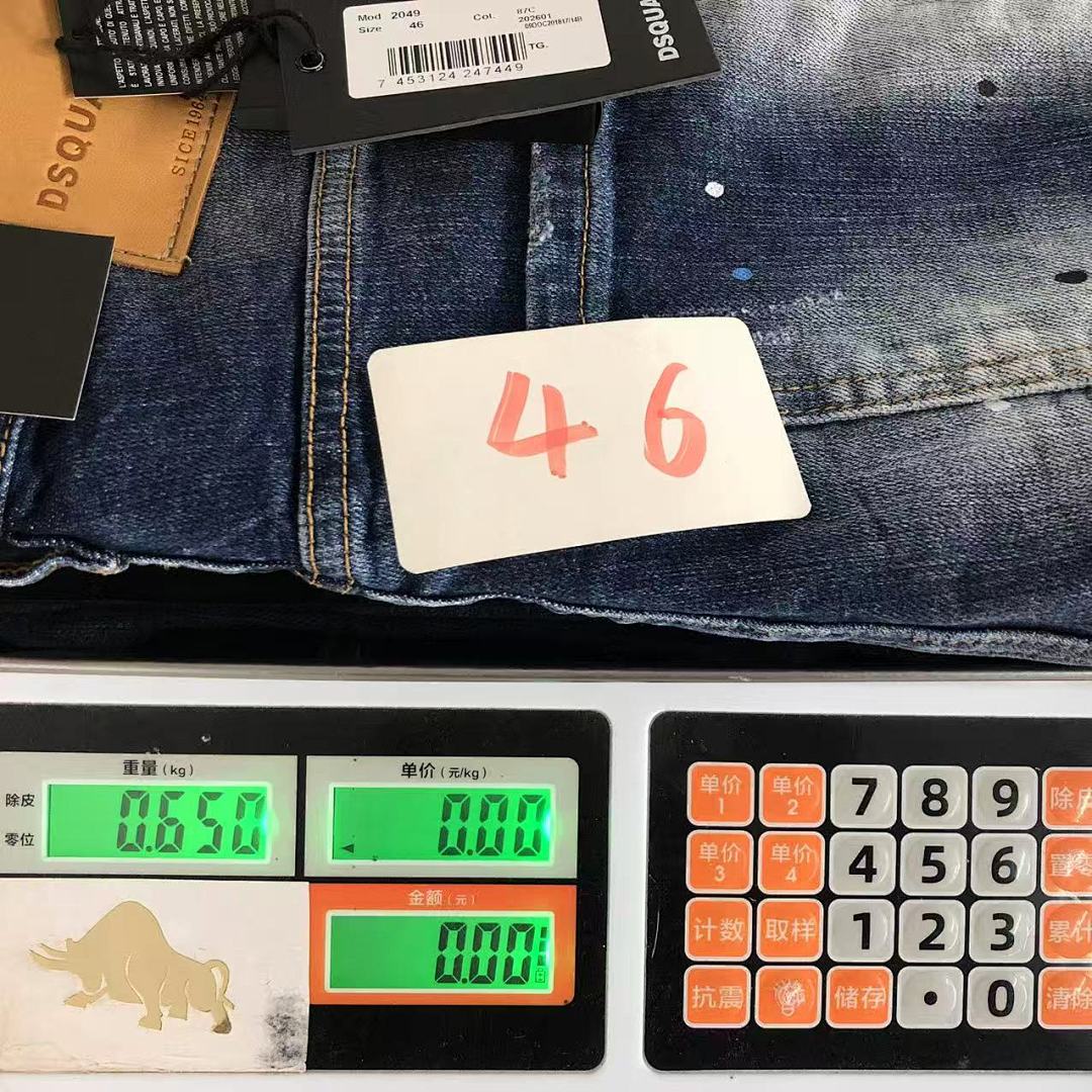 Dsquared2 228 DS⭐UAR⭐⭐2 - Image 28