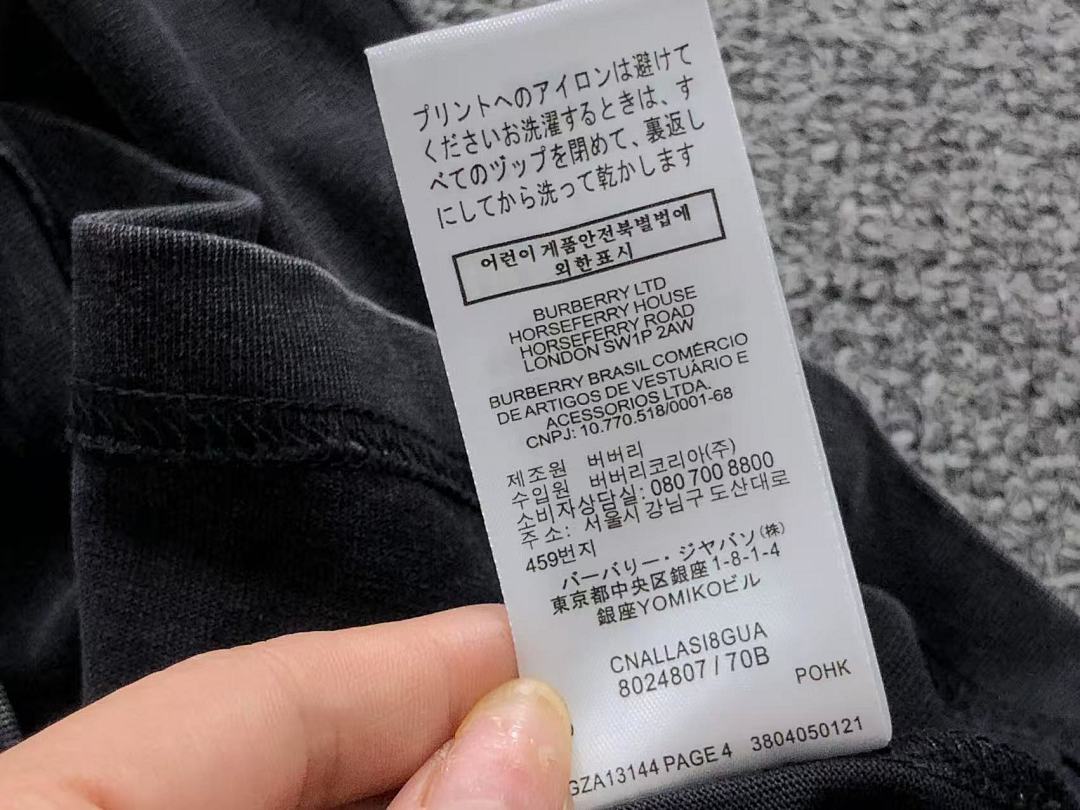 Burberry 158 B⭐R⭐E⭐RY T-SHIRT 2203261901 (Im 170Cm 60Kg I Wear Size L In The Phot) - Image 27