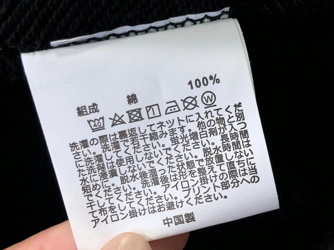 Bape 125 BAPE HOODIE 1112240155 (Im 170Cm 60Kg I Wear Size M In The Phot) - Image 29