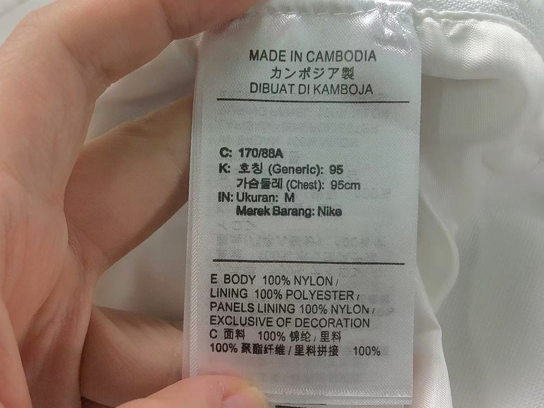 Nike 458 N⭐K⭐ JACKET 22082905001 (Im 170Cm 60Kg I Wear Size M In The Phot) - Image 25
