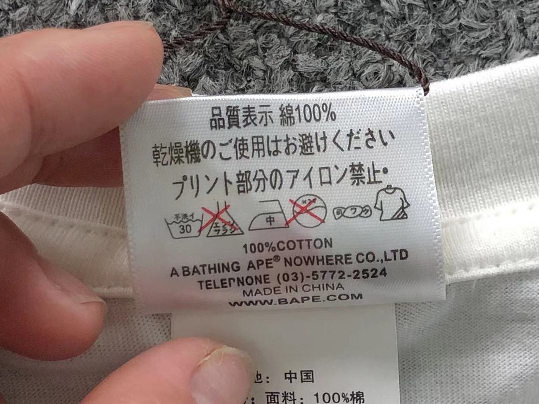 Bape 95 BAPE T-SHIRT 3110150417 (Im 170Cm 60Kg I Wear Size S In The Phot) - Image 20