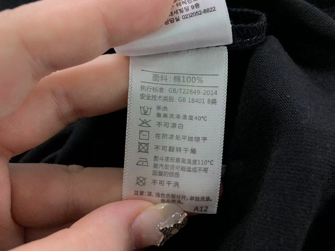Unbranded 138 P⭐A⭐A LONG SLEEVED 2111101101 (Im 170Cm 60Kg I Wear Size M In The Phot) - Image 21