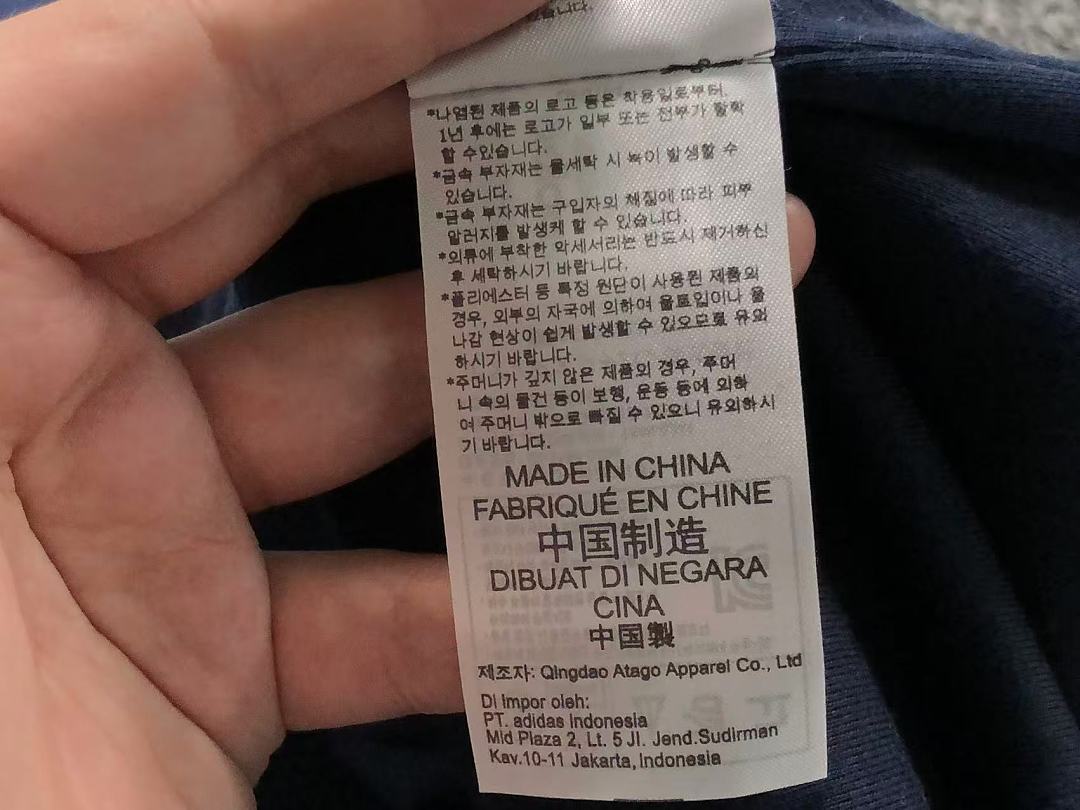 Adidas 168 A⭐I⭐AS HOODIE 4208262177 (Im 170Cm 60Kg I Wear Size L In The Phot) - Image 24