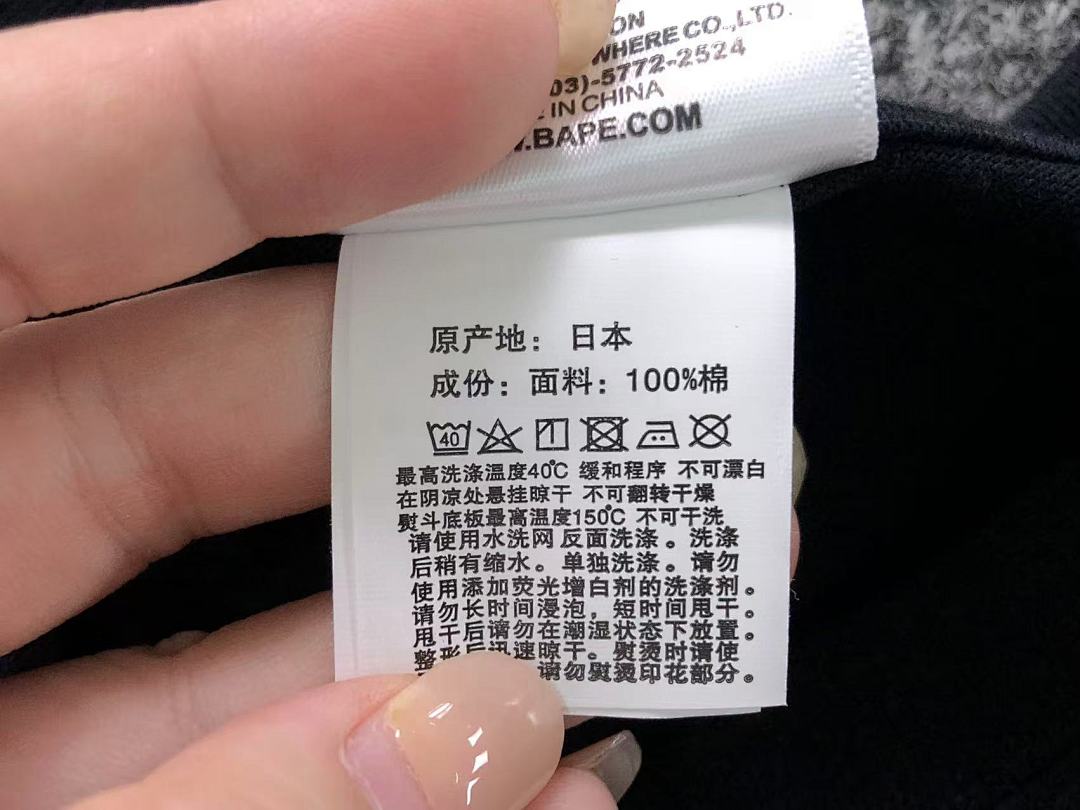 Bape 78 BAPE UNDEFEATED T-SHIRT 4203270598 (Im 170Cm 60Kg I Wear Size L In The Phot) - Image 26