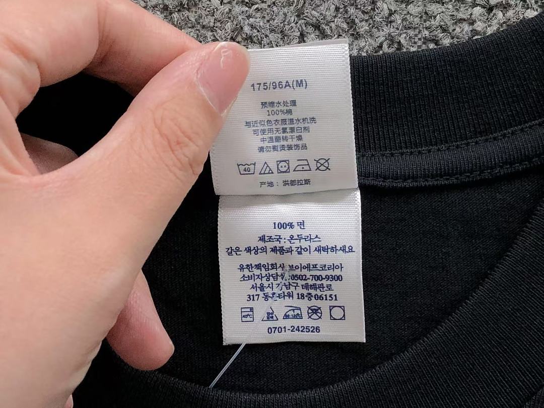 Supreme 113 S⭐⭐R⭐⭐E T-SHIRT 52080463182 (Im 170Cm 60Kg I Wear Size M In The Phot) - Image 20