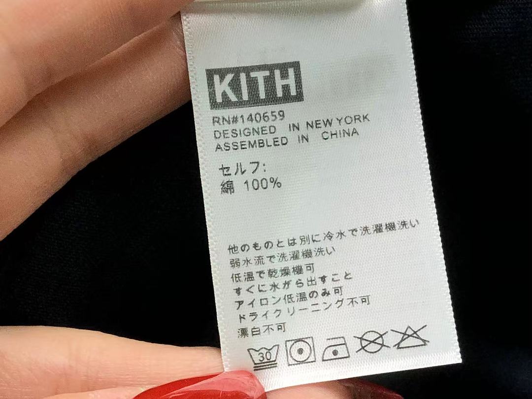 Kith 98 KITH T-SHIRT 12732195 (Im 170Cm 60Kg I Wear Size S In The Phot) - Image 16