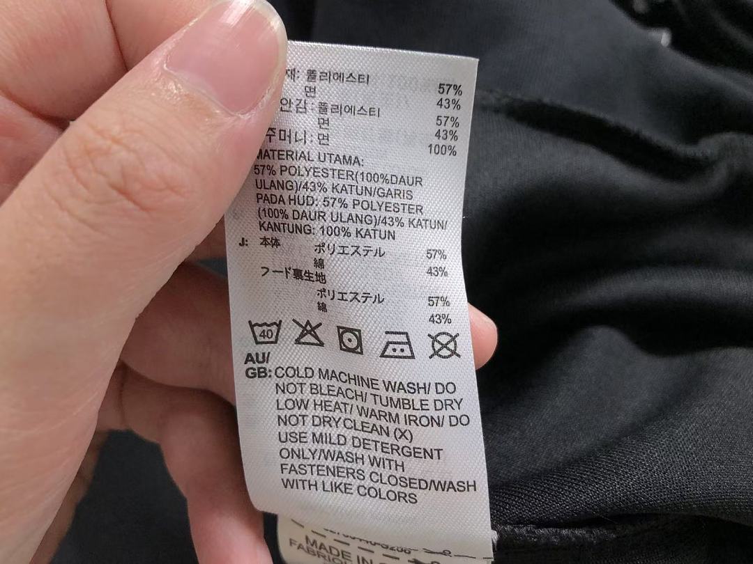 Adidas 168 A⭐I⭐AS HOODIE 4206130677 (Im 170Cm 60Kg I Wear Size M In The Phot) - Image 30