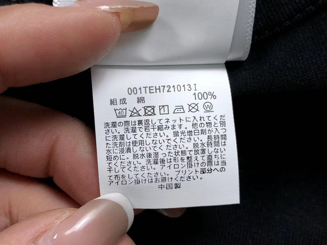 Bape 79 BAPE T-SHIRT 411181342 (Im 170Cm 57Kg I Wear Size S In The Phot) - Image 23