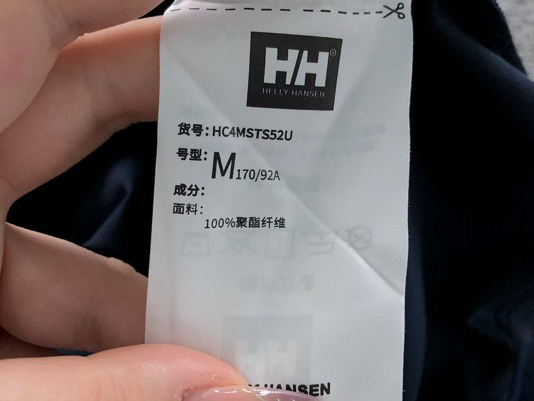Helly Hansen 118 HELLY HANSEN T-SHIRT 2122101001 (Im 170Cm 57Kg I Wear Size M In The Phot) - Image 26