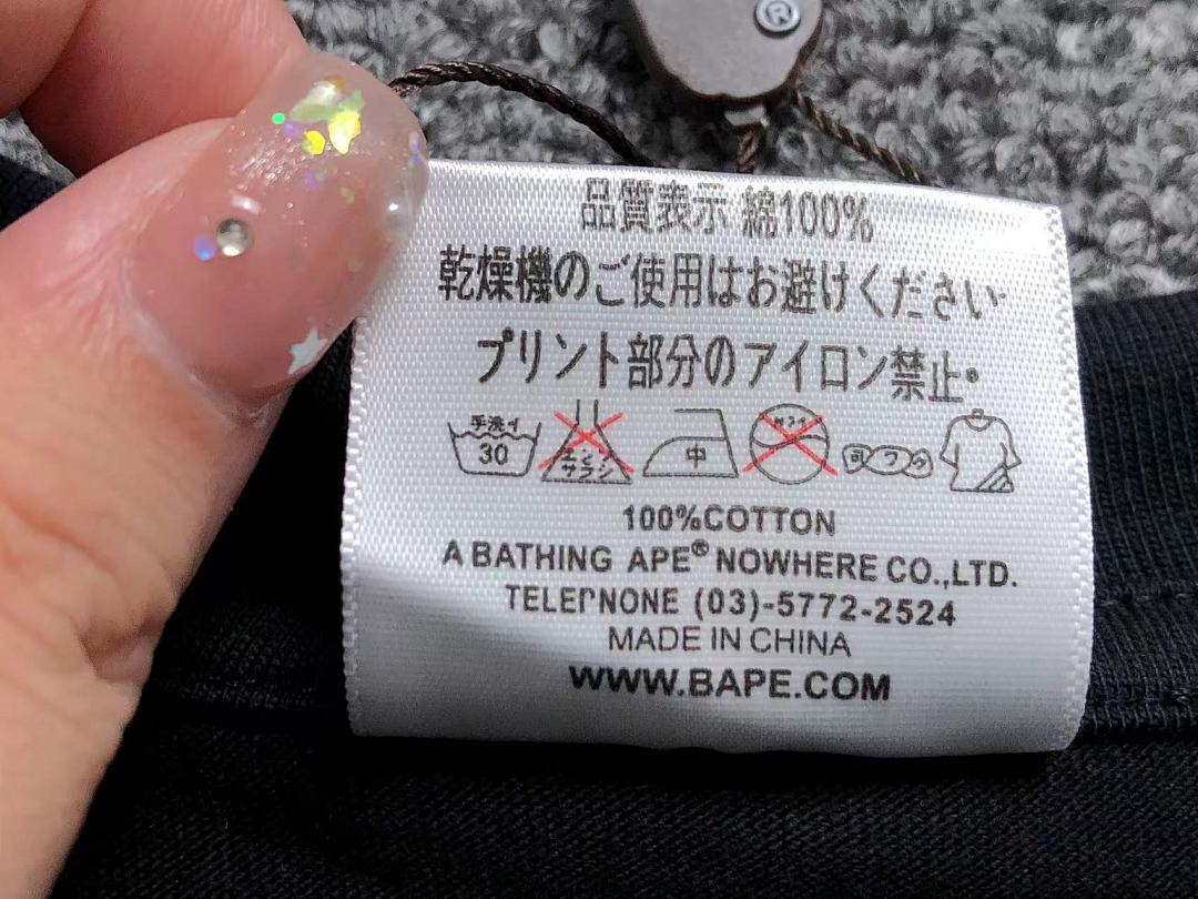 Bape 95 BAPE T-SHIRT - Image 23
