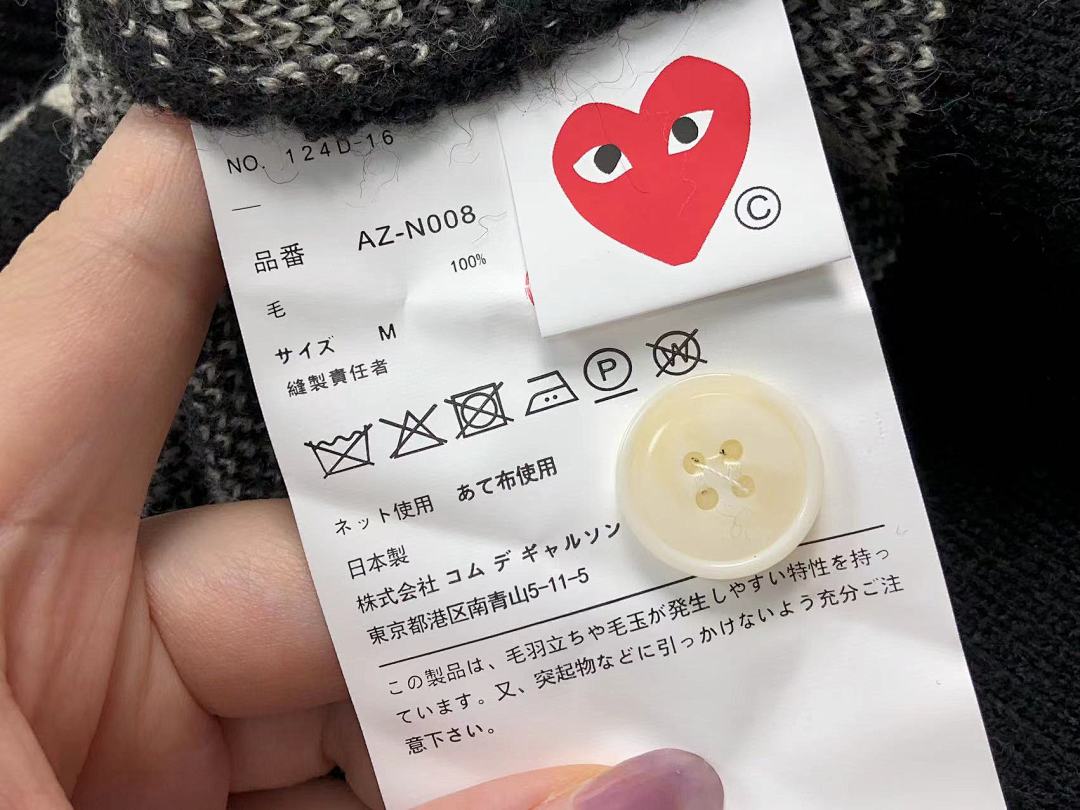 Comme des Garcons 259 CDG - Image 20